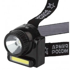 Фонарь GA-501 АРМИЯ РОССИИ налобный Гранит 3Вт COB + 3Вт LED ближний и дальний свет аккум. карт. упак. ЭРА Б0030185