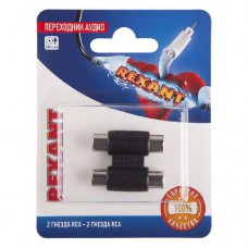 Переходник аудио 2 гнезда RCA - 2 гнезда RCA бинокль блист. Rexant 06-0165-A
