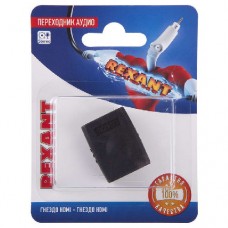 Переходник аудио гнездо HDMI - гнездо HDMI блист. Rexant 06-0174-A