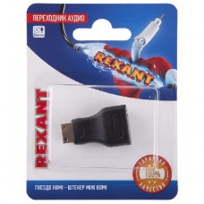 Переходник аудио гнездо HDMI - штекер mini HDMI блист. Rexant 06-0175-A