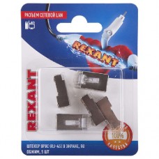 Разъем сетевой LAN на кабель штекер 8Р8С (Rj-45) под обжим в экране (блист.5шт) Rexant 06-0082-A5