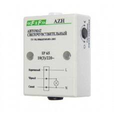 Фотореле AZH (встроен. фотодатчик монтаж на плоскость 230В 10А 1 НО IP65) F&F EA01.001.001