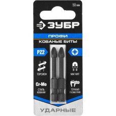 Кованые биты, ЗУБР, ПРОФЕССИОНАЛ, 26023-2-50-S2