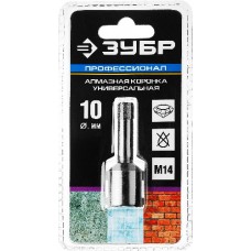 Коронка алмазная  универсальная для УШМ, ЗУБР, ПРОФЕССИОНАЛ, 29865-10-M14