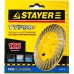 Чашка алмазная шлифовальная, STAYER, PROFESSIONAL, 33380-125