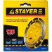Чашка алмазная шлифовальная, STAYER, PROFESSIONAL, 33381-125