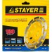 Чашка алмазная шлифовальная, STAYER, PROFESSIONAL, 33381-180