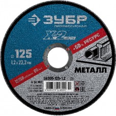 Круг отрезной абразивный по металлу, ЗУБР, ПРОФЕССИОНАЛ, 36200-125-1.2-H5_z03