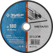 Круг отрезной абразивный по металлу, ЗУБР, ПРОФЕССИОНАЛ, 36200-180-1.6_z02