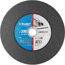 Круг отрезной абразивный по металлу, ЗУБР, ПРОФЕССИОНАЛ, 36201-300-3.0_z02