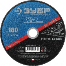 Круг отрезной абразивный по нержавеющей стали, ЗУБР, ПРОФЕССИОНАЛ, 36202-180-1.6_z02