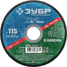 Круг отрезной абразивный по камню, ЗУБР, ПРОФЕССИОНАЛ, 36203-115-2.0_z02