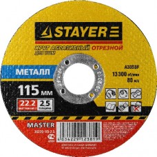Круг  отрезной абразивный  по металлу, 125ммх2,5ммх22,2мм, STAYER, MASTER, 36220-115-2.5_z01