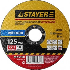 Круг  отрезной  по металлу для УШМ, 125ммх 1,0ммх22,2мм, STAYER, MASTER, 36220-125-1.0