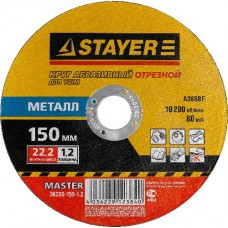 Круг  отрезной абразивный  по металлу, 150ммх1,2ммх22,2мм, STAYER, MASTER, 36220-150-1.2_z01