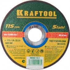 Круг отрезной абразивный KRAFTOOL по металлу, для УШМ, KRAFTOOL, 36250-115-1.0