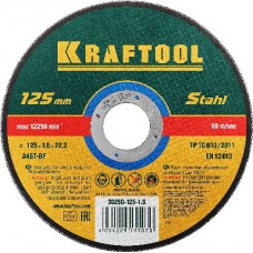 Круг отрезной абразивный KRAFTOOL по металлу, для УШМ, KRAFTOOL, 36250-125-1.6