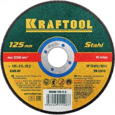 Круг отрезной абразивный KRAFTOOL по металлу, для УШМ, KRAFTOOL, 36250-125-2.5