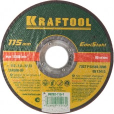 Круг отрезной абразивный KRAFTOOL по нержавеющей стали, для УШМ, KRAFTOOL, 36252-115-1.0