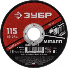 Круг отрезной абразивный по металлу, ЗУБР, МАСТЕР, 36300-115-1.0