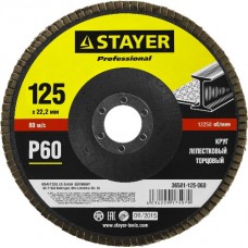 Круг шлифовальный  лепестковый торцевой,  P60, 125х22,2мм, STAYER, PROFESSIONAL, 36581-125-060
