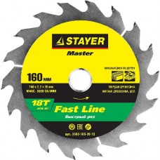 Диск пильный по дереву, STAYER, MASTER, 3680-160-20-18