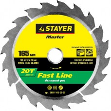 Диск пильный по дереву, STAYER, MASTER, 3680-165-20-20