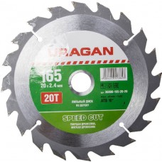 Диск пильный  по дереву, URAGAN, 36800-165-20-20