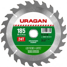 Диск пильный  по дереву, URAGAN, 36800-185-20-24