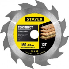 Пильный диск по дереву с гвоздями, STAYER, MASTER, 3683-160-20-12