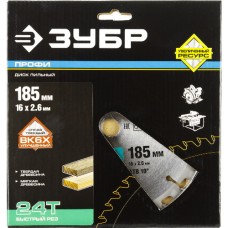 Диск пильный по дереву, ЗУБР, ПРОФЕССИОНАЛ, 36850-185-16-24