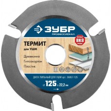Пильный диск для УШМ, ЗУБР, ПРОФЕССИОНАЛ, 36857-125