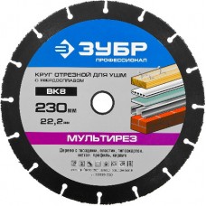 Универсальный отрезной диск для УШМ, ЗУБР, ПРОФЕССИОНАЛ, 36859-230