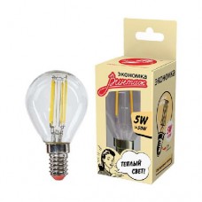 Лампа светодиодная LED Филамент 5Вт Шарик 45мм 160-260В E14 450лм 2700К ЭКОНОМКА EcoLedFL5wGL45E1427