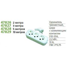 Удлинитель 3х2м У10-554 с заземлением ПВС 3х0.75 UNIVersal 554-02