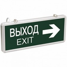 Светильник светодиод. ССА 1004 "ВЫХОД-EXIT" стрелка двустор. 3Вт ИЭК LSSA0-1004-003-K03
